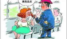 尊重漫画,描绘和谐共处的美好画卷