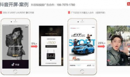 产品广告短视频,产品广告亮点大解析