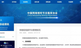 短视频有哪些平台,抖音、快手、B站等热门平台解析