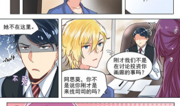 魁李的漫画,描绘都市生活的多彩画卷